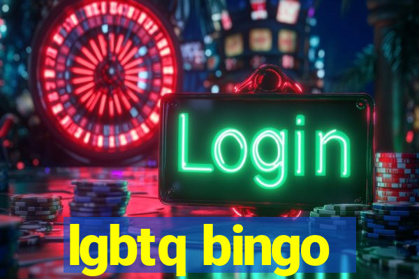 lgbtq bingo